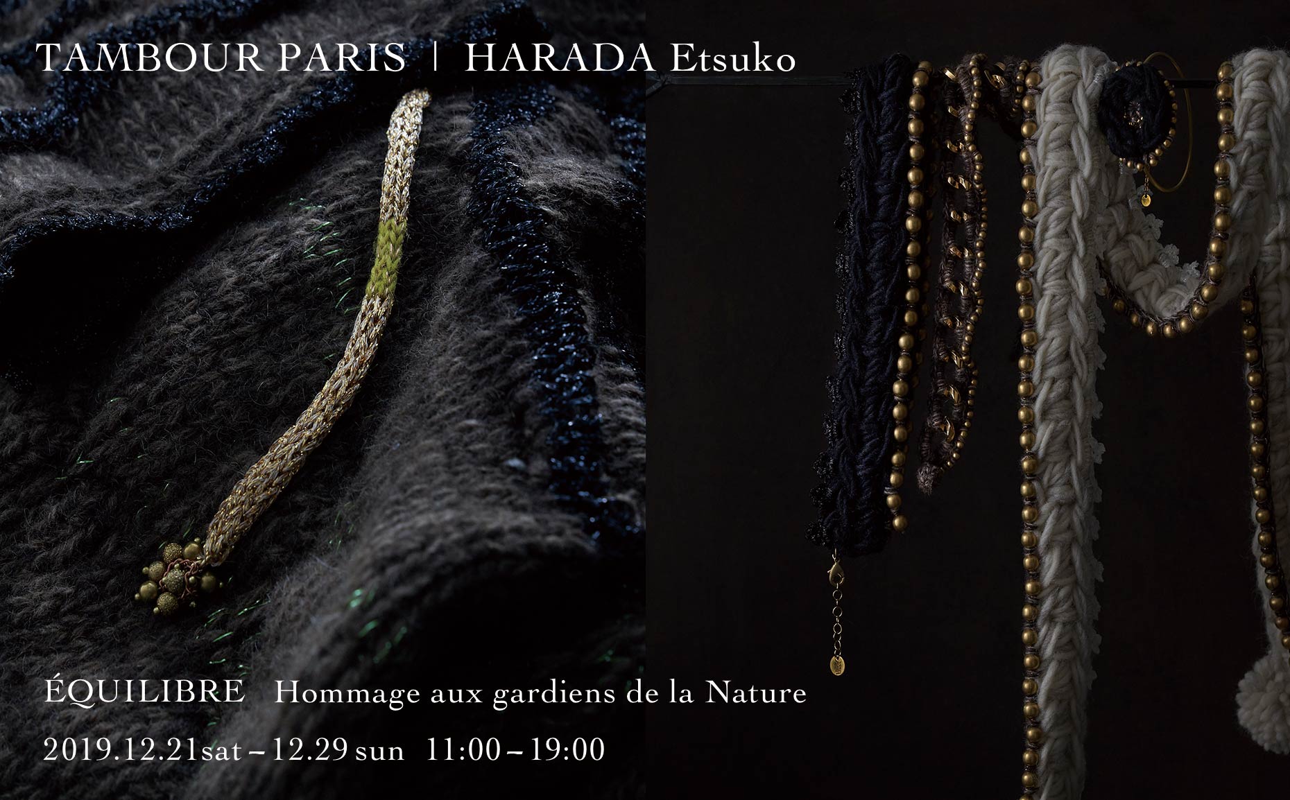 TAMBOUR PARIS | 原田江津子 HARADA