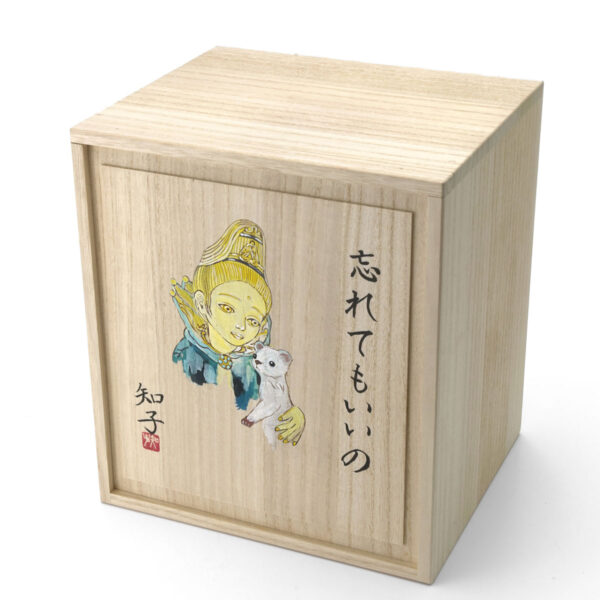 瀧知子