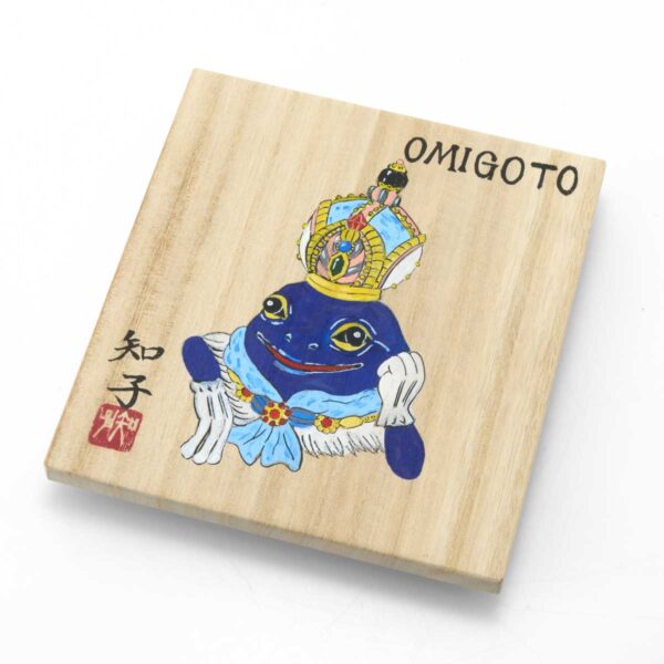 瀧知子