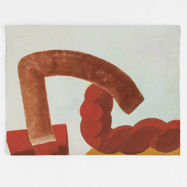 メグマイルランド