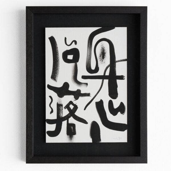 バンドウジロウ